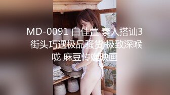 大郎探花碰到极品美女压着她操女的叫的很淫荡