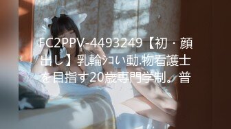 【新速片遞】&nbsp;&nbsp;景区公厕全景偷拍十几位年轻美女的各种美鲍[1250M/MP4/17:35]