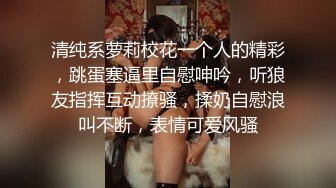 【媚黑淫妻】骚妻携手闺蜜和黑人群交4P被暴力抽插，互相求救又爽又心疼