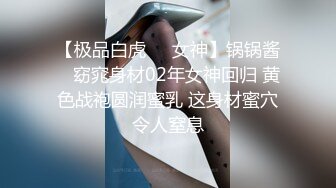 一个更比一个白，国产情侣的贴面冲撞