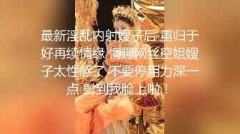 ✿小母狗萝莉✿Twitter萝莉〖知世酱〗太敏感了一摸小穴穴就喷水水来个哥哥帮我舔干净好吗？小穴太嫩也没被操过几次