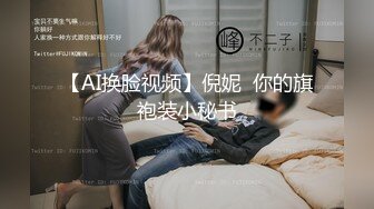 偷情性爱甄选 换妻4P淫乱操 餐桌上操美味女友