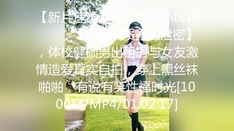 [MP4/ 255M] 眼镜少妇 我操你 啊啊 慢点 身材不错 大奶子 逼毛浓密 被大肉棒无套输出 奶子哗哗