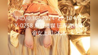 [MP4/2.18G]2024-7-22酒店实录木瓜奶女神主动上位骑马左右摇晃大摆锤