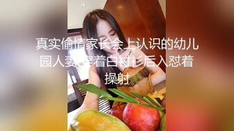 超颜值极品颜值巅峰唯美女神〖狐不妖〗光鲜亮丽清纯高贵的公司高管女神化身可爱兔女郎，顶级反差白富美