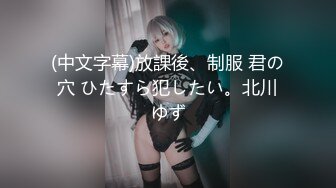 完美身材推特网红美女【LITPUSSY猫】多制服诱惑激情啪啪私拍 振动棒 跳蛋 机炮=终极高潮