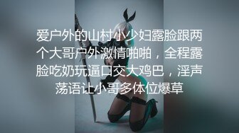 【新片速遞】&nbsp;&nbsp; 19岁的白瘦幼，强烈推荐【少女与少妇的结合体】！弱不禁风的瘦弱白虎漂亮萝莉，被两个大汉猛操内射，把她给操哭啦[606M/MP4/38:45]