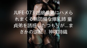 坐标北京，极品白富美人妻【IManMan777】望京街深夜露出，约单男3P，肤白貌美的尤物难得