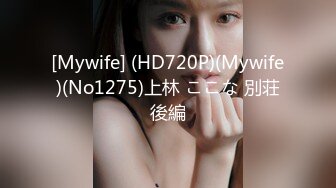 ?淫娃御姐? 窈窕身材170cm大长腿车模女神▌淑怡▌极品叛逆JK女友造人计划 后入Q弹蜜桃臀 内射淫靡中出精浆狂涌