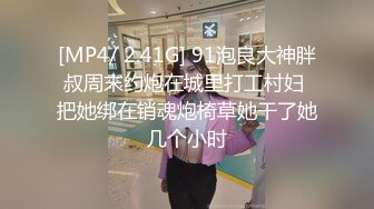 [MP4/ 412M] 漂亮少妇穿着情趣内衣 在家被无套输出 内射 操逼还玩自拍 貌似怀孕了 小肚子凸起