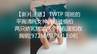 Tumblr嫩妹福利姬小鳥醬 - 布丁醬3(VIP)