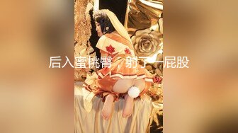 -风骚眼镜网红美女肥嘟嘟的鲍鱼 电动玩具搞淫穴 叫春揉巨乳