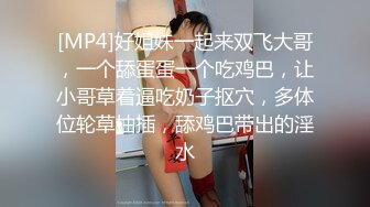 【萝莉风格专场】00后双马尾萝莉萌妹第一视角拍摄啪啪，无毛肥逼特写口交舔屌，翘起屁股后入一下下撞击