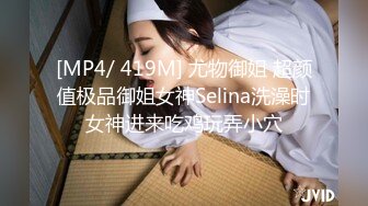 STP23447 高品质探花&nbsp;&nbsp;深夜网约外围妹子 脱掉衣服互摸调情 屁股磨蹭舔屌 屁股套弄后入撞猛操