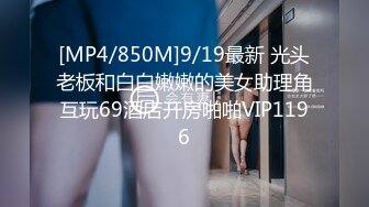 [MP4]STP30980 國產AV 抖陰傳媒 蜜室桃脱 DYMT-002 第2期《风船地狱》女孩们惨遭迷晕 魔手再度伸向女孩 VIP0600