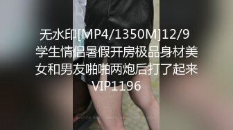 [MP4/ 866M] 超人气91高颜值御姐美少女 多乙 极致慢玩性感黑衣制服尤物 超享受肉棒在嫩穴里滑动