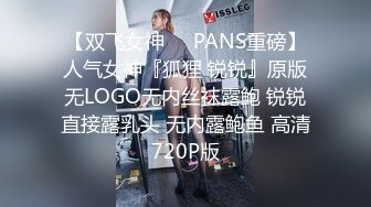 有着傲人巨乳的上海交通大学的学妹 各种姿势被草