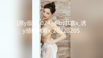 [原創錄制](no_sex)20240128_这个主播很废纸