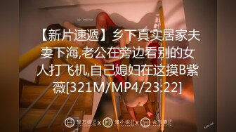 ED_Mosaic_新人湘湘许愿首次尝试两个男生_一开始不敢叫声音_最后还是放飞自我