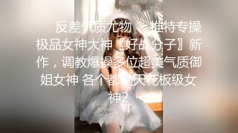 情趣内衣后入学生妹