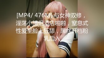 【新片速遞】&nbsp;&nbsp;❤纯欲系极品美少女，外表甜美乖巧，连体黑丝袜，C罩杯美乳，细腰肥臀好身材，特写揉搓骚穴[173MB/MP4/00:32:31]