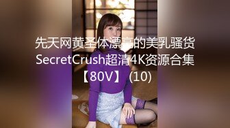 [MP4/ 923M] 极品高端泄密漂亮的混血教会美女被搞上手 跪舔真细致 极品丰臀无套骑乘画面感超赞 抽插豪乳乱颤