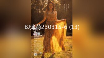 (果凍傳媒)(91kcm-095)(20230402)隱形藥水色房東偷窺美女租客-白葵司