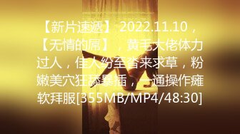 国产AV 蜜桃影像传媒 PMX032 女优空窗 看片泄欲 孟若羽