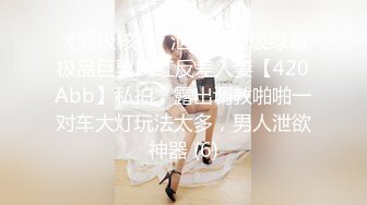 00后的安徽小美女，【大奶碗碗】，奶子无敌的大，还是纯自然的，跟男友做爱叫得真好听，蝴蝶逼又粉水又多