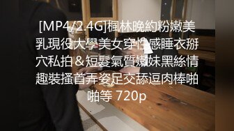 小逗逗 新年主题 性感红色情趣服饰 迷人的丽质 曼妙苗条身姿明艳动人[78P/691M]