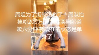 2024-7-22【会所探花】会所骚熟女技师，精油推背，骑在身上摸摸搞搞，隔着裤子摸骚穴，掏出JB狂撸