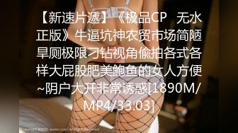 【国产版】[PMTC-029]唐雨菲 同城约啪古代穿越 蜜桃影像传媒