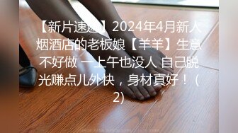 气质模特身材女神，搔首弄姿热舞诱惑，多角度展示白虎一线天1