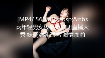 STP29527 ?扣扣传媒?&nbsp;&nbsp;QQOG031 超顶校花极下海美少女▌小敏儿▌潜规则公司女网红 白丝女仆开档直入 内射才是王道