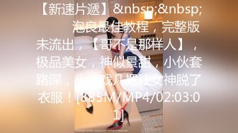 【极品骚货反_差婊】最新精选10套超高颜值美女生活淫乱私拍甄选 肥臀后入 脸穴同框 多种玩法 完美露脸 第①季 (2)