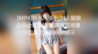 麻豆传媒 MCY0074 绿帽丈夫嫩妻送给别人操 玥可嵐