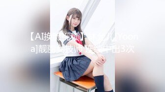 OF韩国极品TS美人妖「lin002200」【第7弹】粉红兔女郎装后入的样子好美