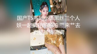 【换妻极品探花】夫妻交换完酒店畅聊，一个花海进群看福利，极品美乳鲍鱼跳蛋自慰