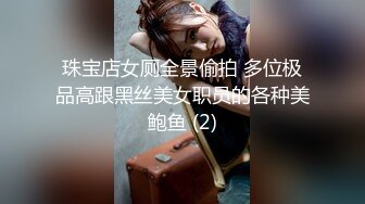 【今日推荐】极品丰臀小女友各种制服啪啪性爱私拍流出 长屌无套