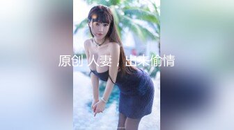 最新流出【快手福利】116万粉丝，极品美女【初晴】粉嫩小穴被疯狂抽插，水汪汪好刺激！ (5)