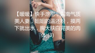 [MP4/ 182M] 五一假期和美女同事酒店开房啪啪有点害羞不让拍完美露脸