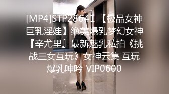 【给美女幼师做SPA磨逼蹭屌】技师调教手法了的离洞口一步之遥不断磨蹭