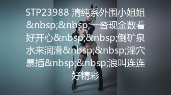 STP26779 04年18岁的学生妹有点害羞让她换上黑丝慢慢玩