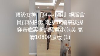 大学校园女厕全景偷拍多位漂亮学妹嘘嘘⭐各种美鲍轮流呈现1 (1)