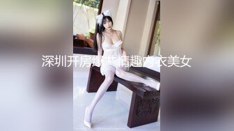 OF顶级绿帽媲美佳多饱淫欲媚黑乱伦人妻【李芸姍】私拍，无敌骚SM多P露出，享受黑人大肉棒的冲击 (10)