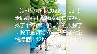 STP19959 火爆推荐，颜值性感气质于一身极品甜美少女【茶酱】性感纹身，精油挑逗挺翘酥乳荷尔蒙爆棚