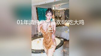 花道情趣酒店给老婆刮B毛，狂舔涂上奶油的无毛鲍鱼后情趣椅上狠狠操！