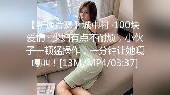 小羊没烦恼约炮金主被实锤！抖音 400 万女网红小羊出轨 约炮金主啪啪视频流出 独家首发 (3)