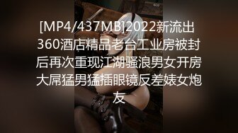 [MP4/ 943M] 大肚子孕妇 在家被无套输出 淫水超多 很可以无顾忌内射 当然要好好把握多操几次