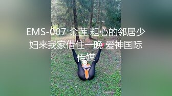 成都小母狗，屁股大